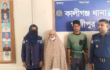 কালীগঞ্জে পৃথক অভিযানে গাঁজা, ইয়াবা ও হেরোইন উদ্ধার; দুইজন গ্রেফতার