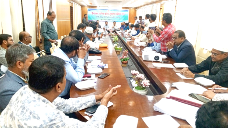 মাদারীপুরের কালকিনিতে উপজেলা প্রশাসনের মাসিক আইন-শৃঙ্খলা সভা অনুষ্ঠিত