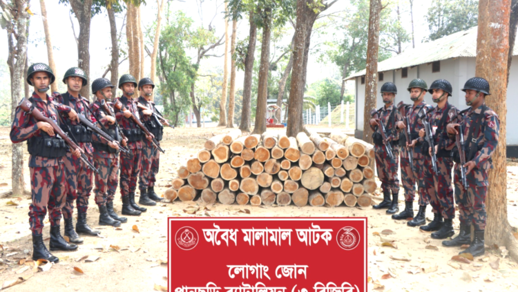 পানছড়িতে ৩ বিজিবি’র অভিযান লক্ষাধিক টাকার সেগুন কাঠ জব্দ