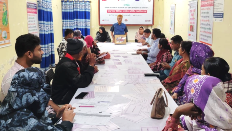 বাগেরহাটে নাগরিক ফোরাম ত্রৈমাসিক সভা অনুষ্ঠিত