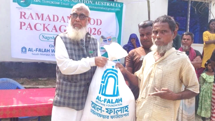 নাগেশ্বরীতে রমজানের খাদ্য সামগ্রী পেলো শতাধিক দরিদ্র পরিবার