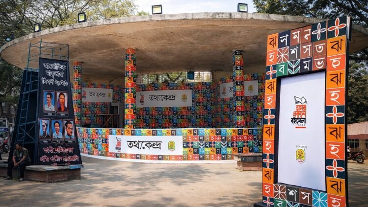 বিলম্বে শুরু হচ্ছে অমর একশে বই মেলা: ঐতিহ্য ফিরিয়ে আনার প্রত্যাশা