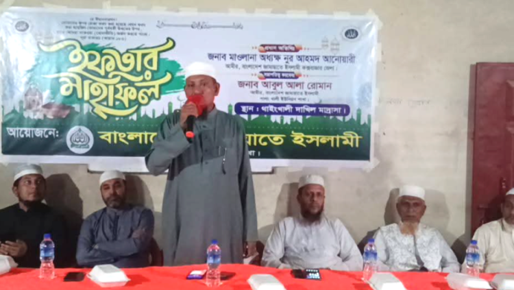 পালংখালী ইউনিয়ন জামায়াতের ইফতার মাহফিল