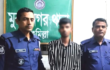 কুমিল্লায় প্রবাসীর স্ত্রীকে অপহরণ ও ধর্ষণের অভিযোগে যুবক গ্রেপ্তার