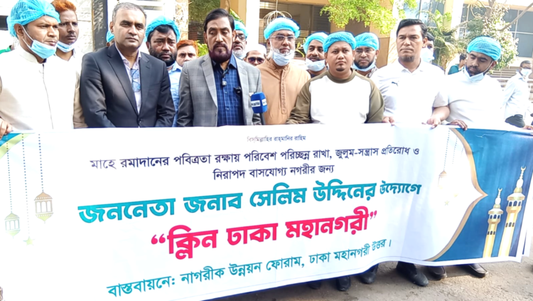 বাংলাদেশ জামায়াতে ইসলামীর নির্বাচনী ইশতেহার বাস্তবায়ন শুরু