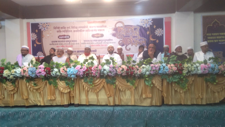 সৈয়দপুরে জামায়াতের ইফতার মাহফিল