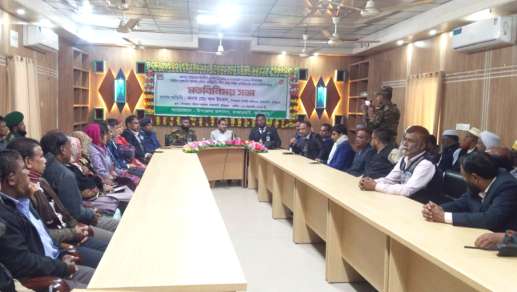 নির্বাচনী পরিবেশ ও দায়িত্ব নিয়ে রাজারহাটে মনিটরিং টিম -শিক্ষা প্রতিষ্ঠান প্রধানদের মতবিনিময়