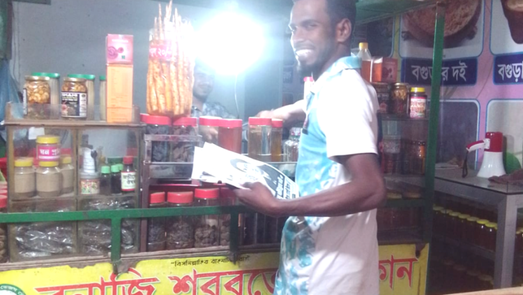 ঢাকা-৬: বিএনপি প্রার্থী নাবিল্লাহ নবি-এর পক্ষে দোকান-দোকান লিফলেট বিতরণ জোরদার