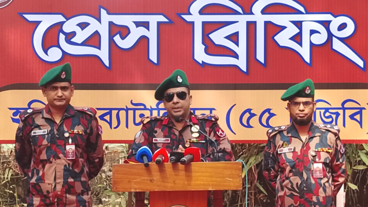 বর্ডার গার্ড বাংলাদেশ – হবিগঞ্জ ব্যাটালিয়ন (৫৫ বিজিবি)