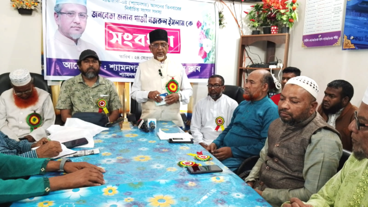 শ্যামনগর উপজেলা প্রেসক্লাবের পক্ষ থেকে নবনির্বাচিত এমপি গাজী নজরুল ইসলামকে সংবর্ধনা