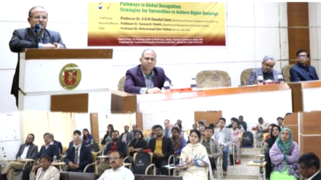 দায়িত্বশীল শিক্ষকতাই মানসম্মত উচ্চশিক্ষার ভিত্তি: বাউবি উপাচার্য
