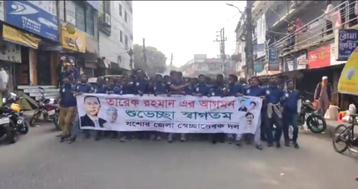 যশোরে বিএনপির ভারপ্রাপ্ত চেয়ারম্যান তারেক রহমানের আগমন উপলক্ষে উৎসবমুখর পুরো শহর