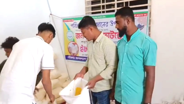 পবিত্র রমজান উপলক্ষে ইফতার সামগ্রী বিতরণ