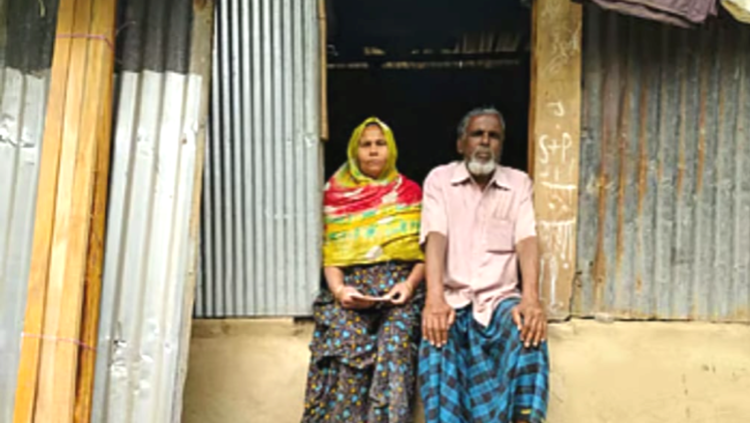 উপার্জনের একমাত্র অবলম্বন হারিয়ে দিশাহারা বৃদ্ধ দম্পতি
