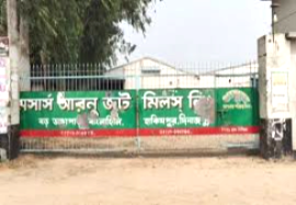 হিলিতে আরনু জুটমিলে ২০ লাখ টাকার মালামাল চুরি