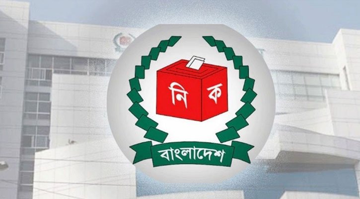 মাদারীপুর -৩ এর কালকিনিতে ৭২টি ভোটকেন্দ্রই ঝুঁকিপূর্ণ