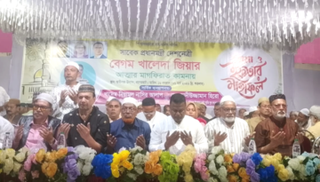 বেগম খালেদা জিয়ার রুহের মাগফিরত কামনায় দোয়া ও ইফতার মাহফিল
