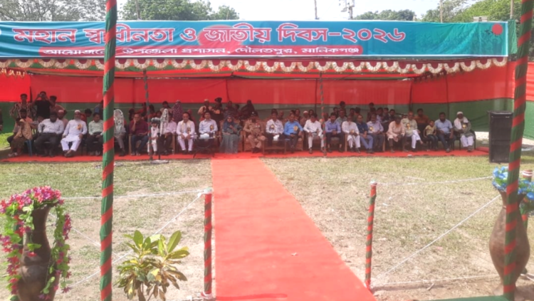 দৌলতপুরে মহান স্বাধীনতা ও জাতীয় দিবস-২০২৬ যথাযোগ্য মর্যাদায় পালিত