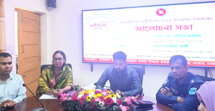 দোহারে বর্ণাঢ্য আয়োজনে আন্তর্জাতিক নারী দিবস উদ্‌যাপন