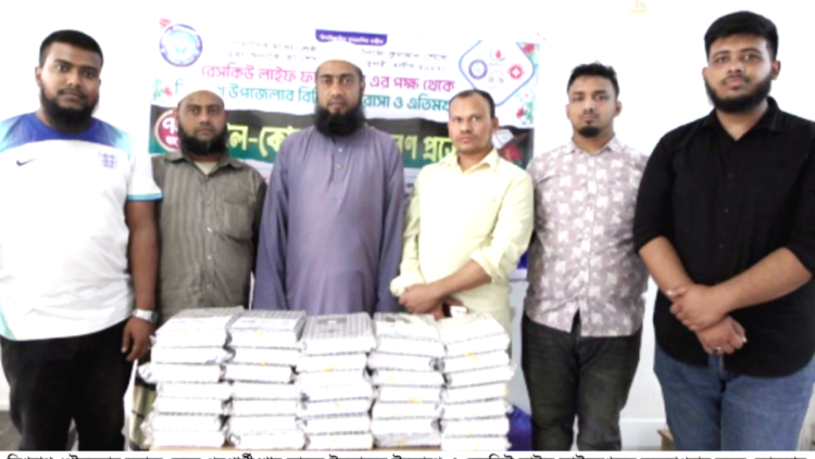 কোরআন শরীফ বিতরণ