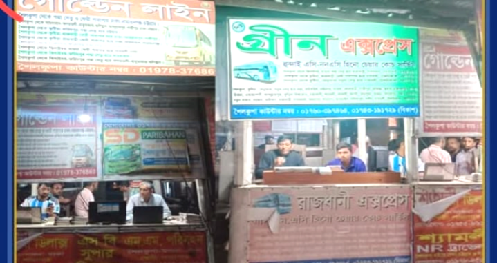 শৈলকুপা পৌর শহরকে আধুনিক, যানযটমুক্ত ও বাসযোগ্য করতে বাস কাউন্টার স্থানান্তরের দাবি