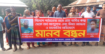 বিদেশ পাঠানোর নামে  অর্থ আত্মসাৎ   ও মিথ্যা অভিযোগে মানববন্ধন