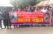 বিদেশ পাঠানোর নামে  অর্থ আত্মসাৎ   ও মিথ্যা অভিযোগে মানববন্ধন