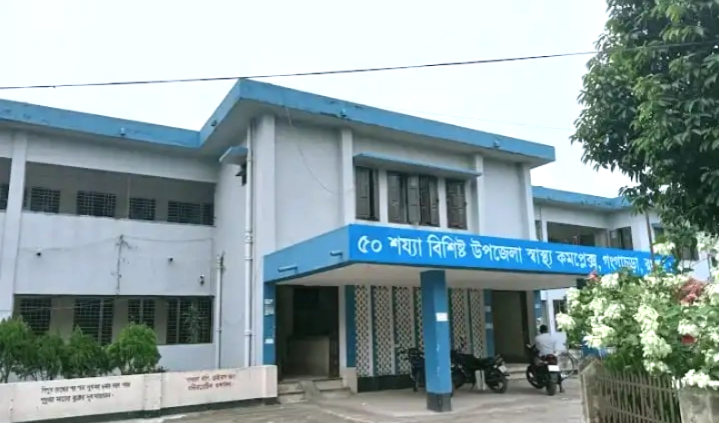 গঙ্গাচড়ায় টেন্ডার ইস্যুতে স্বাস্থ্য বিভাগে অস্বস্তি