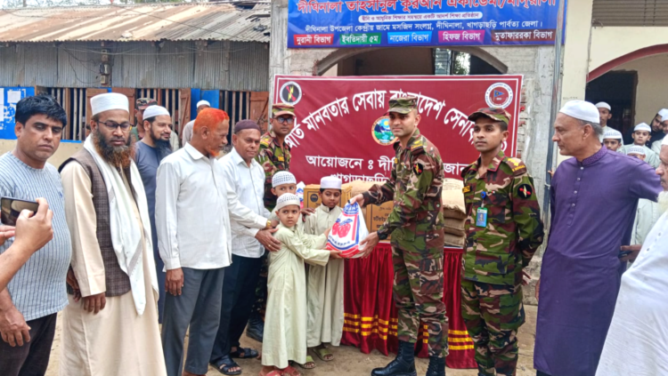 দীঘিনালায় মাহে রমজান উপলক্ষে খাদ্যসামগ্রী বিতরণ