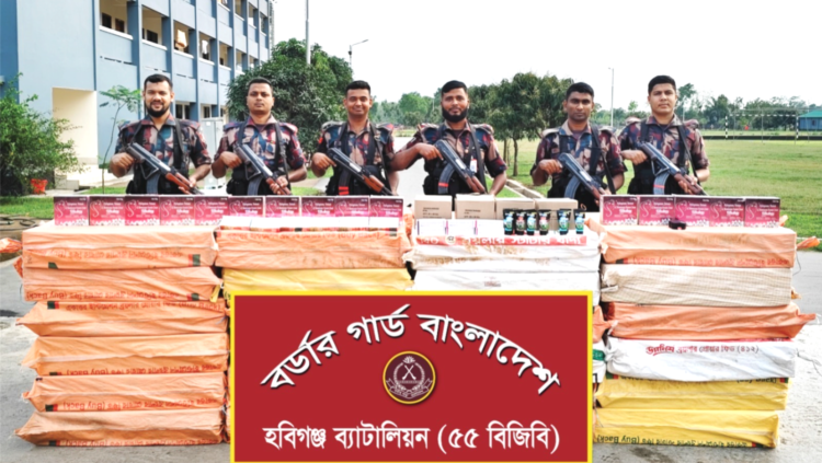 হবিগঞ্জে তুষের বস্তায় লুকানো দেড় কোটি টাকার ভারতীয় কসমেটিক্স আটক