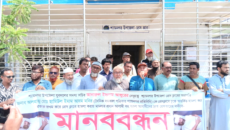 শ্যামনগরে প্রেসক্লাব সভাপতির ওপর হামলার প্রতিবাদে মানববন্ধন, অবিলম্বে গ্রেপ্তার ও দৃষ্টান্তমূলক শাস্তির দাবি