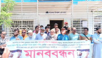 শ্যামনগরে প্রেসক্লাব সভাপতির ওপর হামলার প্রতিবাদে মানববন্ধন, অবিলম্বে গ্রেপ্তার ও দৃষ্টান্তমূলক শাস্তির দাবি