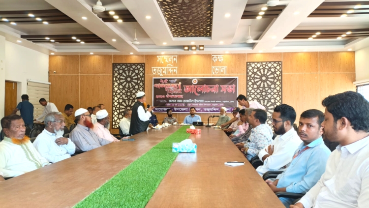 তজুমদ্দিনে যথাযোগ্য মর্যাদায় গণহত্যা দিবস পালিত