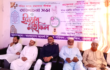 তজুমদ্দিনে আদর্শ শিক্ষক পরিষদের আলোচনা সভা ও ইফতার মাহফিল অনুষ্ঠিত