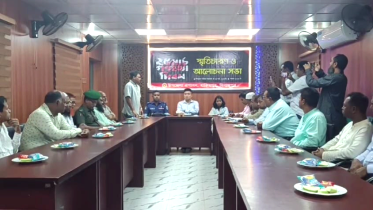 হিলিতে গণহত্যা দিবস উপলক্ষে স্মৃতিচারণ ও আলোচনা সভা অনুষ্ঠিত