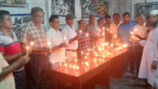 ফরিদপুরে ২৫শে মার্চ গণহত্যা স্মরণে মোমবাতি প্রজ্বলন ও দোয়া মাহফিল