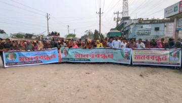 মোংলায় চাঁদাবাজীর প্রতিবাদে এলাকাবাসীর মানববন্ধন ও বিক্ষোভ প্রদর্শন
