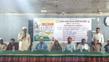 বাংলাদেশ প্রাথমিক বিদ্যালয় সহকারী শিক্ষক সমিতি উদ্যোগে দেয়া ও ইফতার মাহফিল অনুষ্ঠিত
