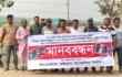 কিশোরগঞ্জে সাংবাদিকদের ওপর হামলার প্রতিবাদে অষ্টগ্রামে মানববন্ধন