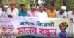 সন্ত্রাসী হামলার অভিযোগ আহত ৩ প্রতিবাদে মানববন্ধন