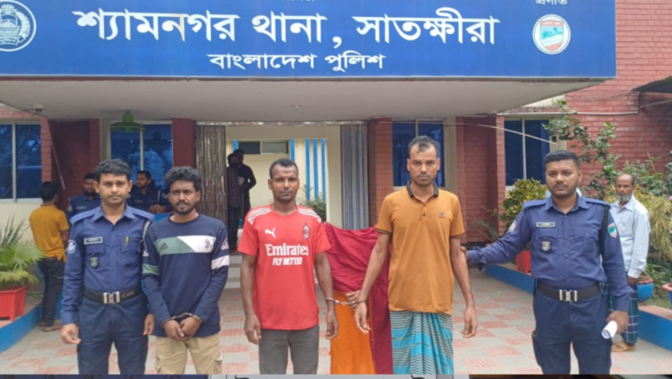 শ্যামনগর থানা পুলিশের অভিযানে চোরাই কৃত মালামাল উদ্ধার, আটক ০৩