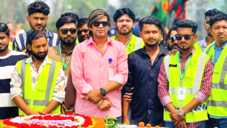 মহান স্বাধীনতা দিবস বাঙালি জাতির ইতিহাসে এক গৌরবময় ও তাৎপর্যপূর্ণ দিন