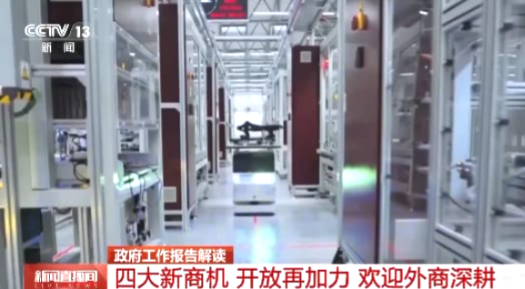 চীনের সরবরাহ শৃঙ্খল ও শিল্প কাঠামো বিনিয়োগে আস্থা বাড়াচ্ছে