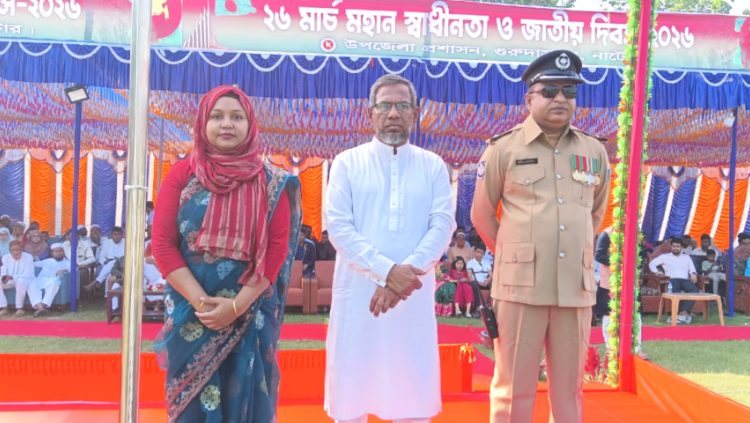 গুরুদাসপুরে নানা আয়োজনে মহান স্বাধীনতা ও জাতীয় দিবস উদযাপন