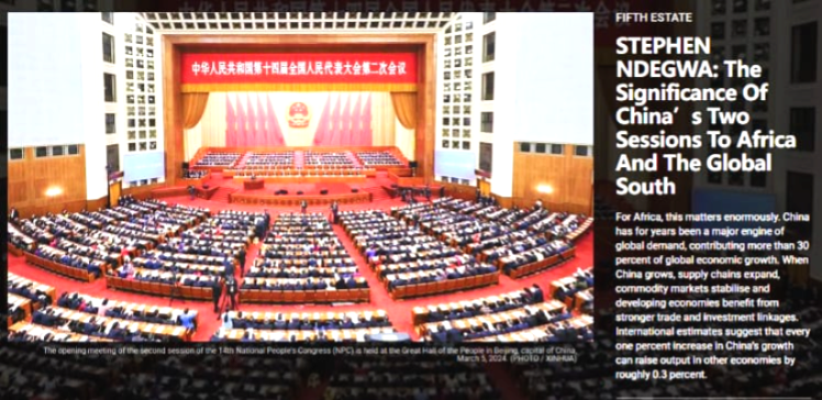 চীনের ‘দুই অধিবেশন’ আফ্রিকা ও গ্লোবাল সাউথের জন্য অত্যন্ত তাৎপর্যপূর্ণ