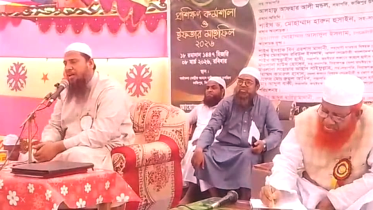 সিরাজগঞ্জে জমঈয়তে আহলে হাদীসের প্রশিক্ষণ কর্মশালা ও ইফতার মাহফিল অনুষ্ঠিত