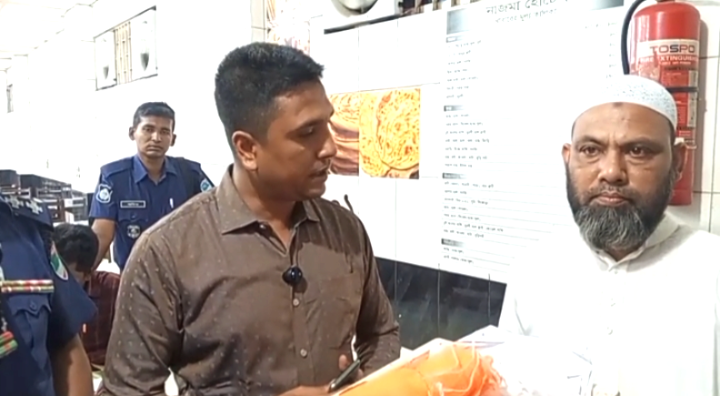 যশোর শহরের নাজমা হোটেলে ভোক্তা অভিযান চালিয়ে এক লাখ টাকা জরিমানা