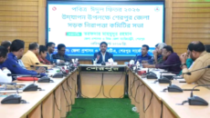 ‎ঈদে যানজট ও দুর্ঘটনা রোধে শেরপুরে জেলা সড়ক নিরাপত্তা কমিটির বৈঠক