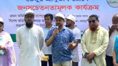 ডেঙ্গু ঠেকাতে শেরপুর পৌরসভার সচেতনতা কর্মসূচি