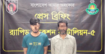 রাজশাহীতে র‍্যাবের অভিযানে ট্যাপেন্টাডল ও ইয়াবাসহ ২ মাদক ব্যবসায়ী গ্রেফতার